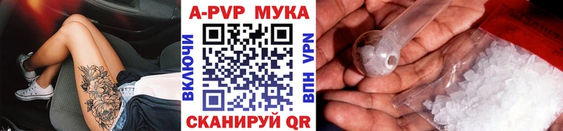Alpha-PVP кристаллы  Рошаль 
