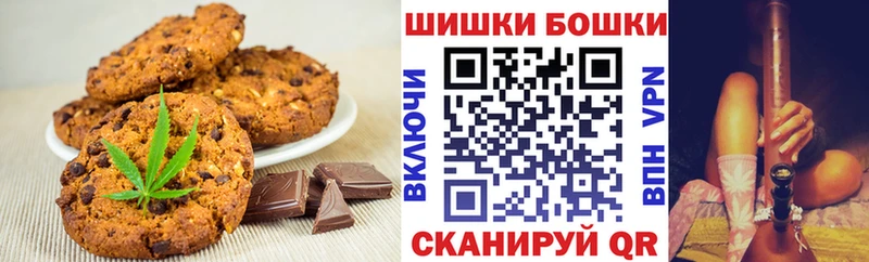 kraken как зайти  Рошаль  Canna-Cookies конопля  цены  