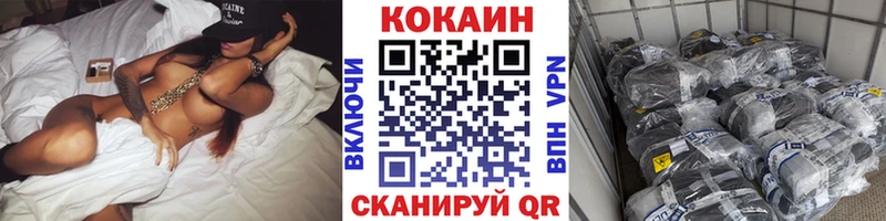 COCAIN Боливия  дарнет шоп  Рошаль 