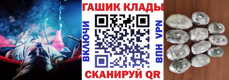OMG ссылки  Рошаль  ГАШ индика сатива 