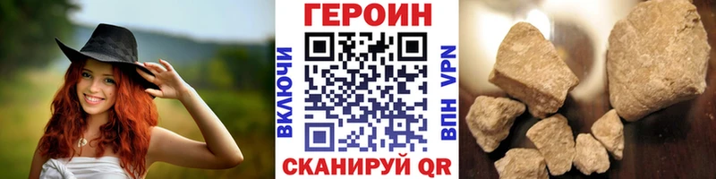 ГЕРОИН гречка  наркотики  Рошаль 