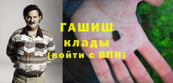 гашик Магас