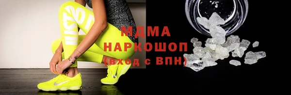 гашик Магас