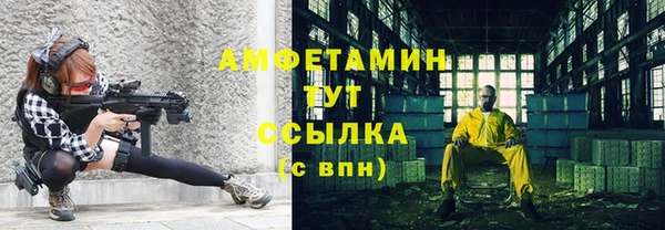 прущие крисы Алзамай