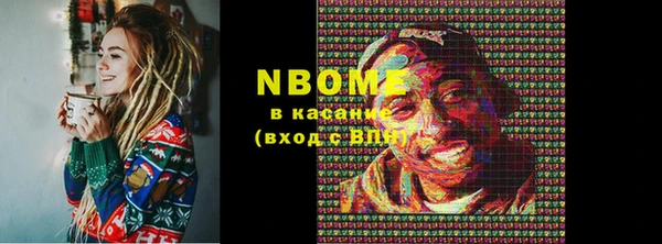 кокаин перу Березники