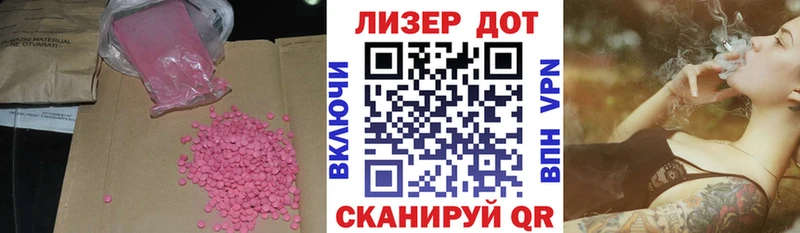 Лсд 25 экстази ecstasy  kraken tor  Рошаль 