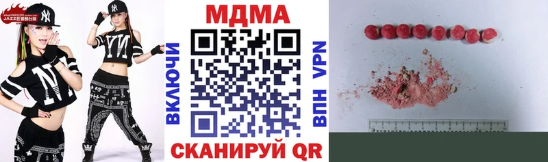 МДМА VHQ  OMG рабочий сайт  Рошаль 