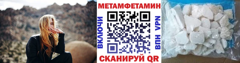 купить   Рошаль  Метамфетамин винт 