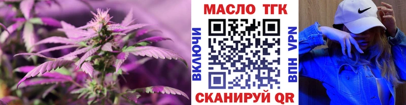 Дистиллят ТГК THC oil  Рошаль 