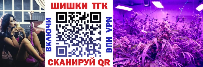 Бошки марихуана планчик Рошаль
